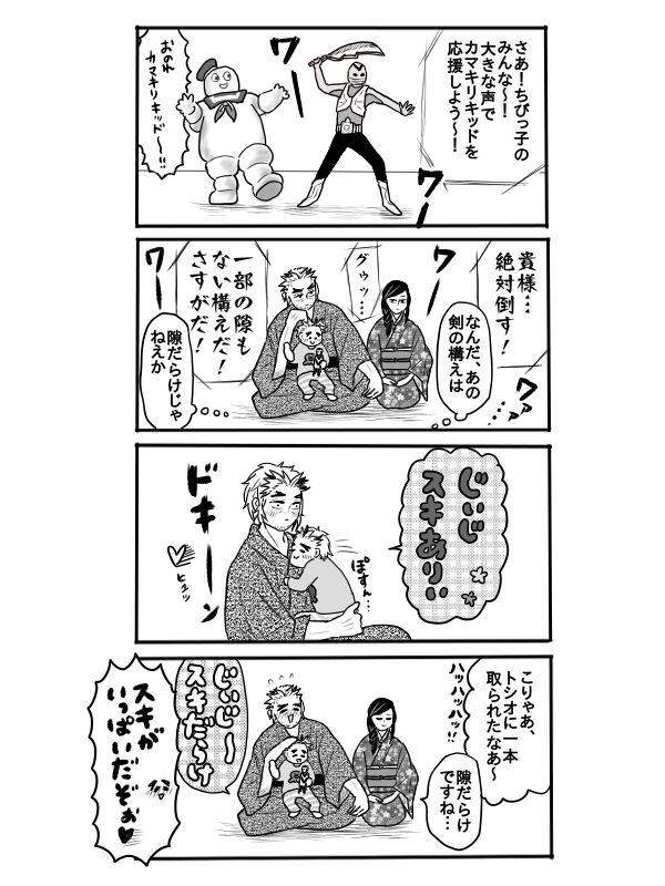 Messy [Hohan] Rengoku-san ni Kekkonshiki-ba Kara Nige Rarete mu Ichirou-kun ni Iyasa Reru Ohanashi [Zenpen] - Kimetsu no yaiba | demon slayer Blow Job - Page 11