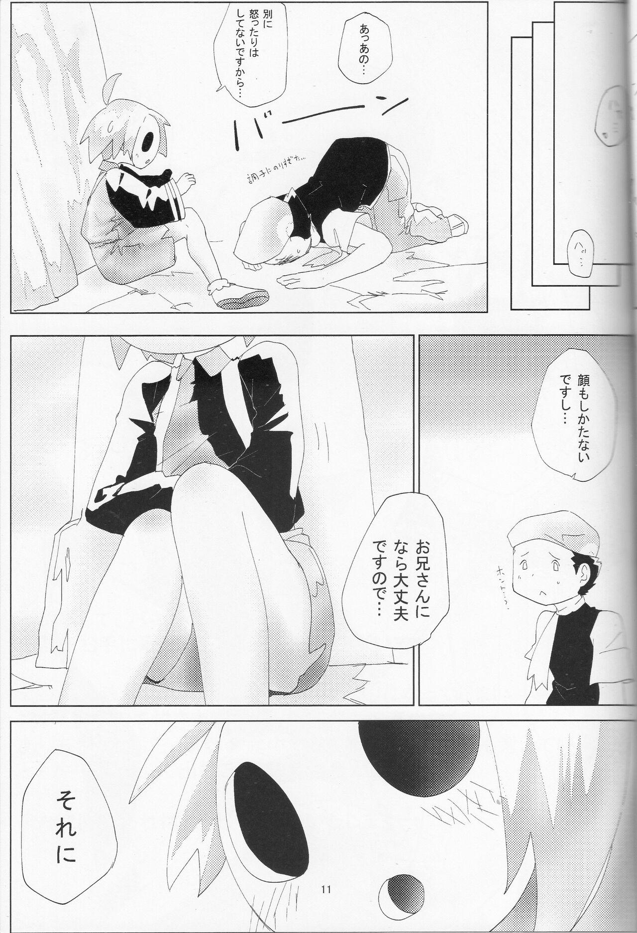 Amatoriale Undertaker - Pokemon | pocket monsters Tight Pussy Fucked - Page 10