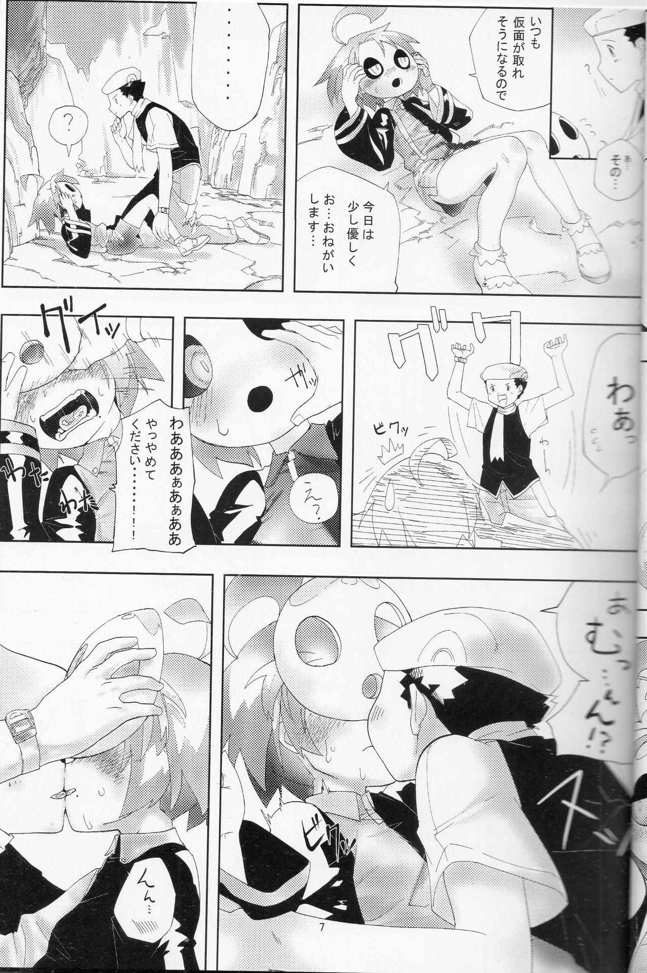 Amatoriale Undertaker - Pokemon | pocket monsters Tight Pussy Fucked - Page 6
