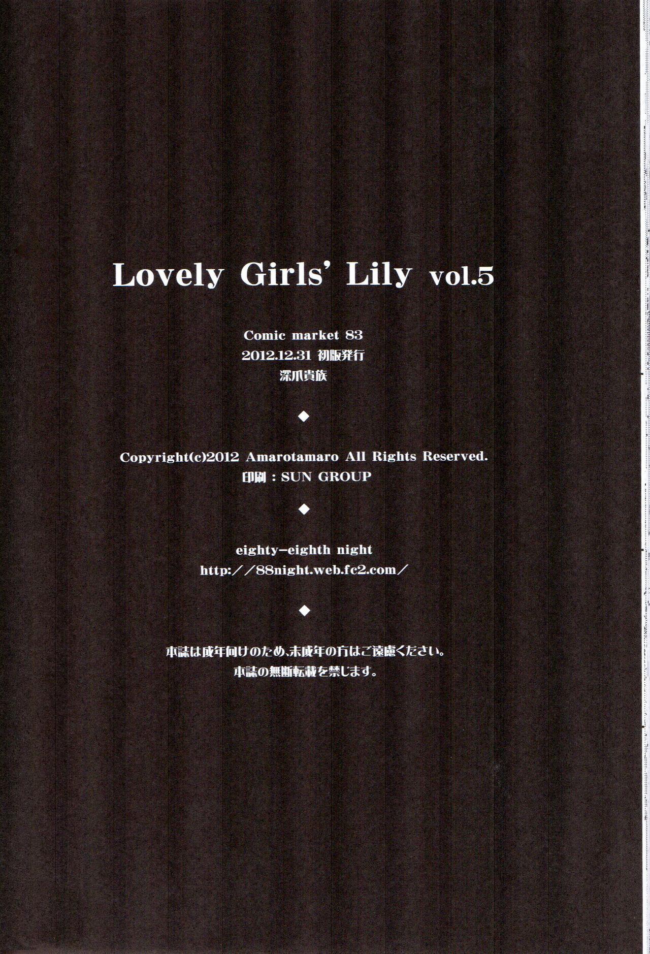 Lovely Girls' Lily vol. 5 21