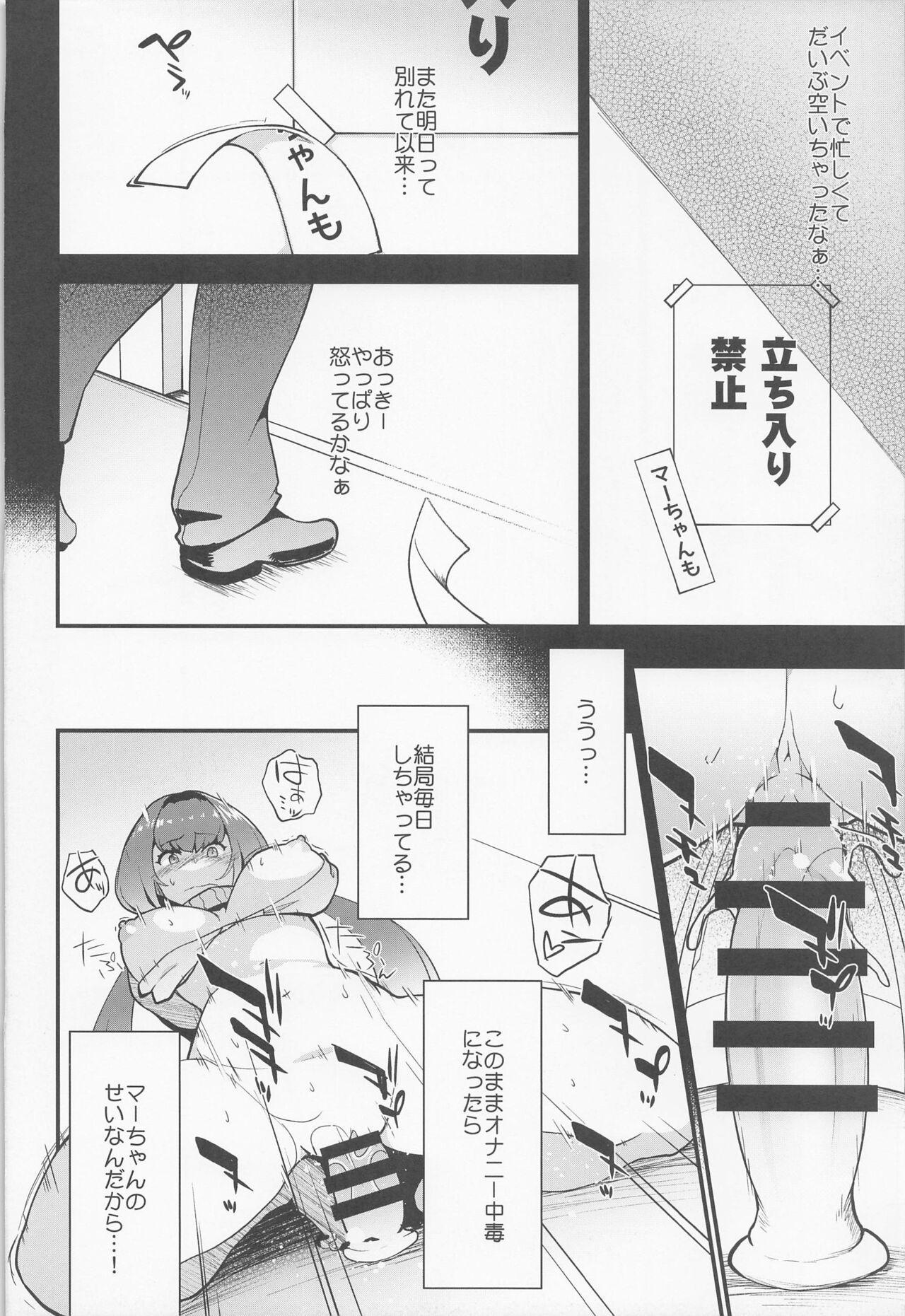 Amateur Ma-chan Hime ni Kamatte!! - Fate grand order Face Fuck - Page 11
