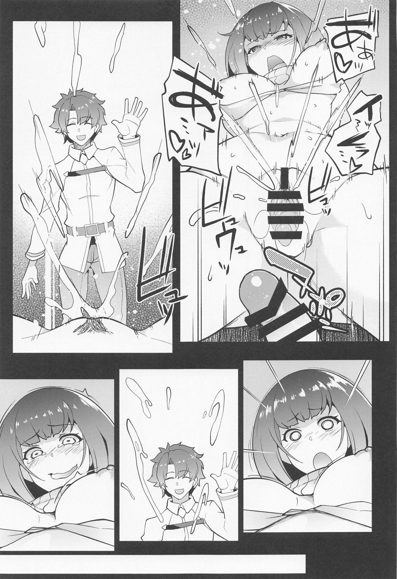 Massages Ma-chan Hime ni Kamatte!! - Fate grand order Perfect - Page 12