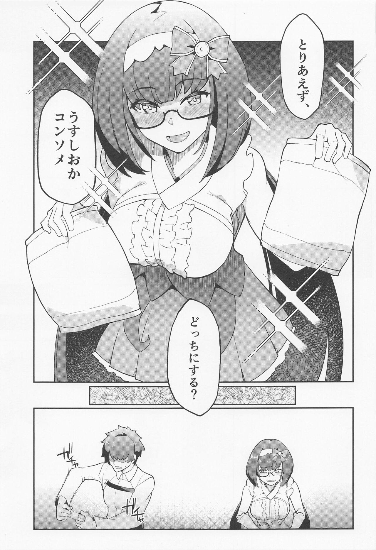 Classic Ma-chan Hime ni Kamatte!! - Fate grand order Cum Swallowing - Page 2