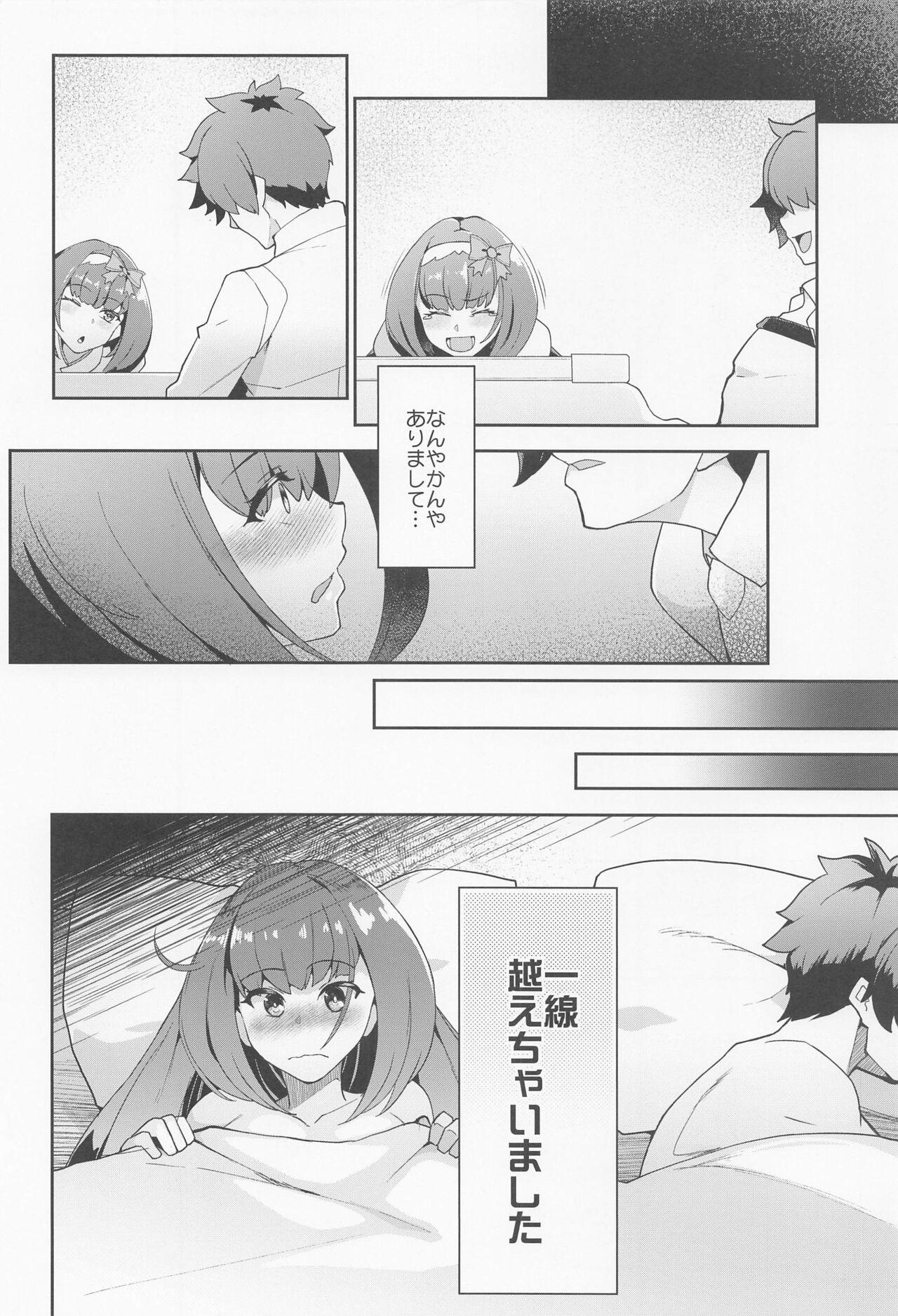 Massages Ma-chan Hime ni Kamatte!! - Fate grand order Perfect - Page 3