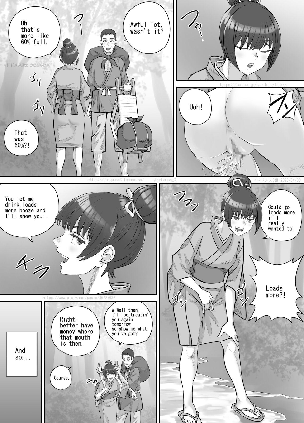 Couples Fucking 茶店の飲兵衛娘（English Version） - Original Teenxxx - Page 10