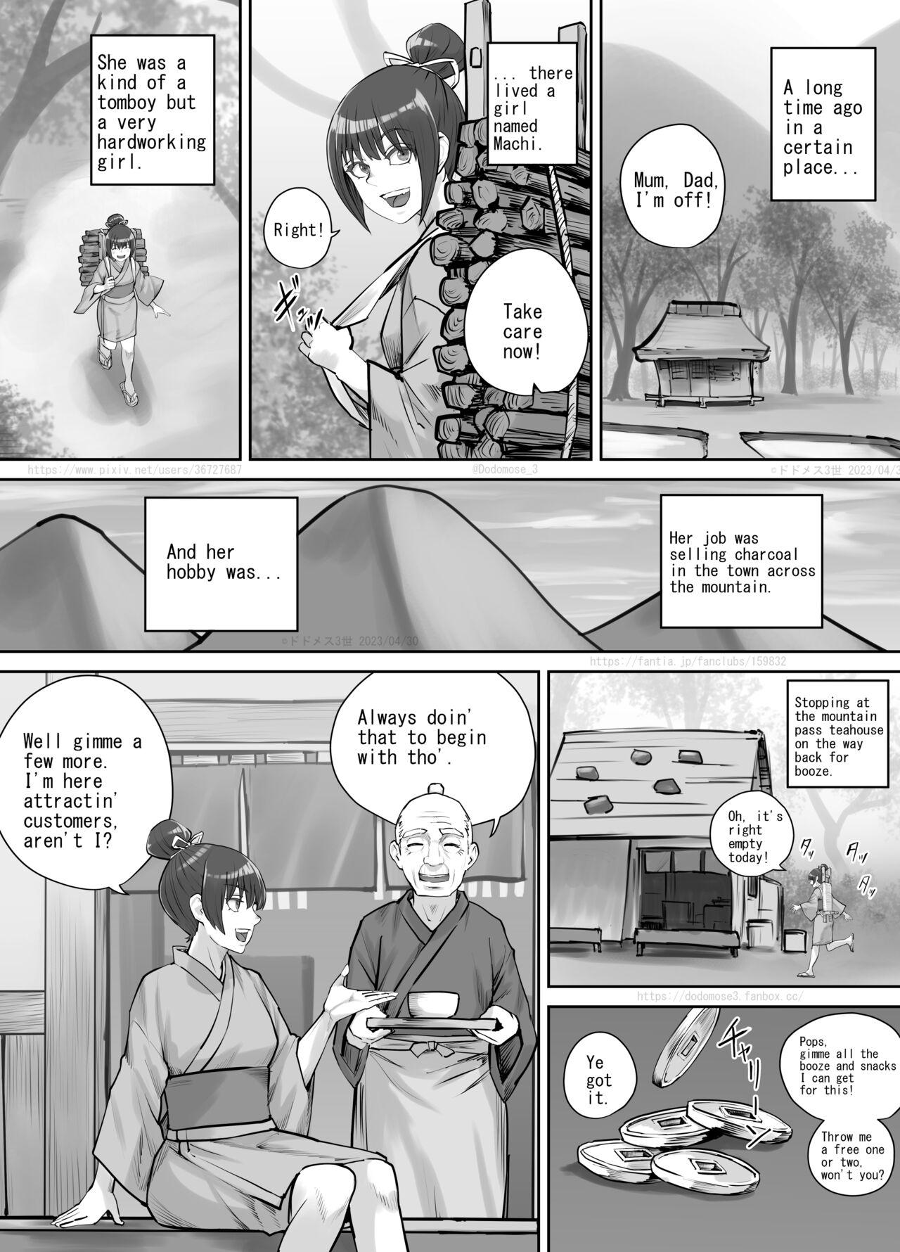 Couples Fucking 茶店の飲兵衛娘（English Version） - Original Teenxxx - Page 2