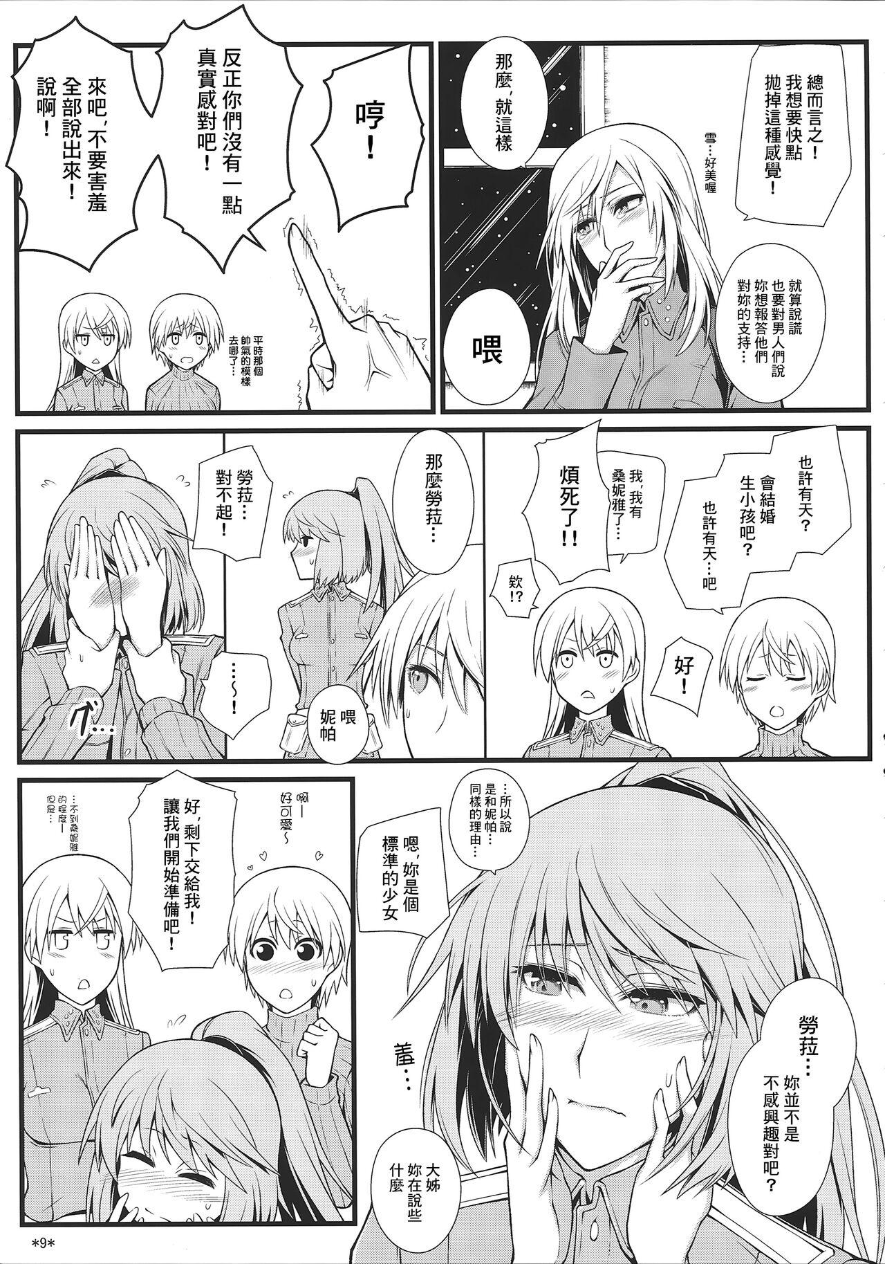 Camwhore KARLSLAND SYNDROME 3 - Strike witches Online - Page 11