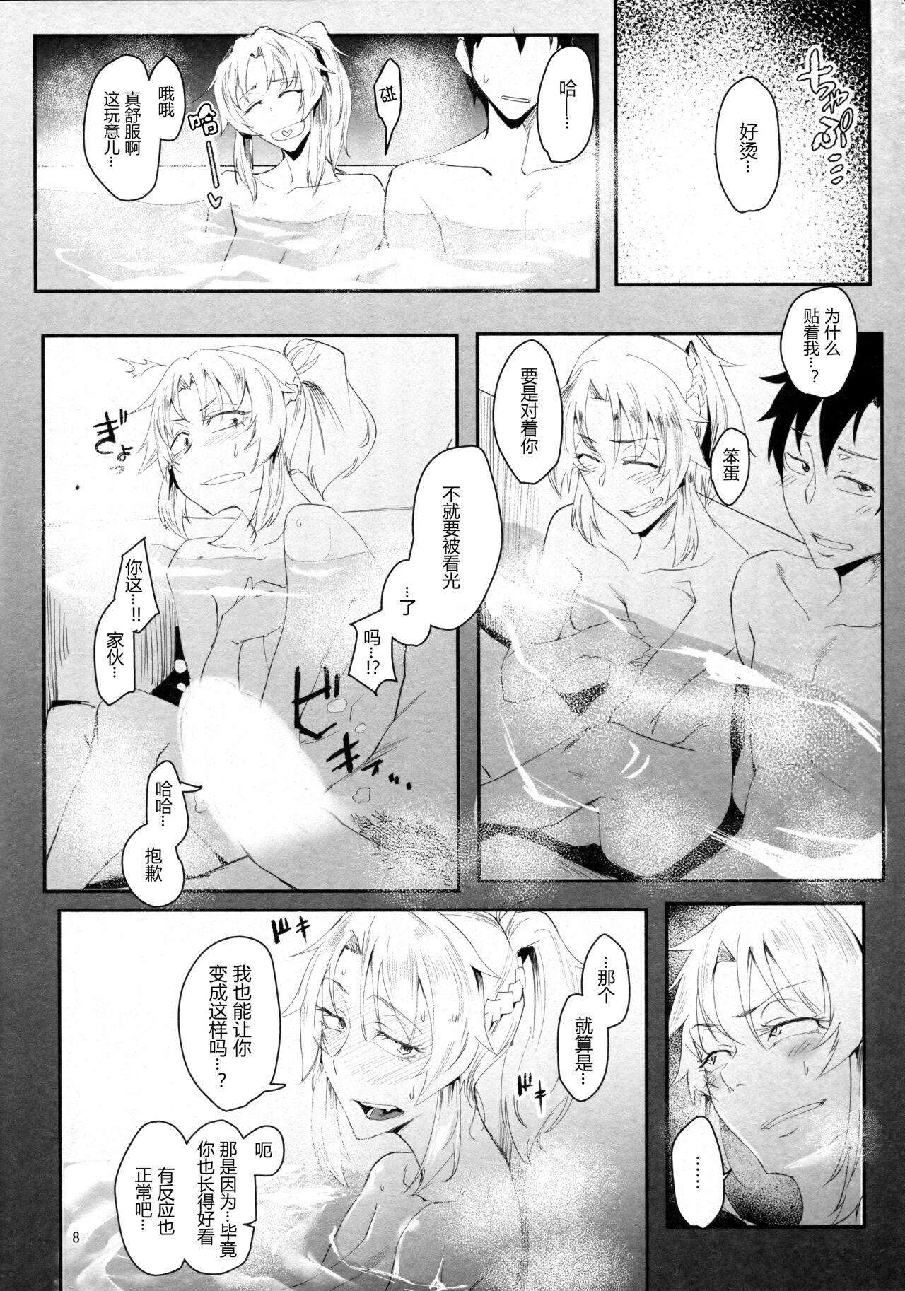 Clothed Sex Wakidasu Hitou wo Seisuru Okyaku-sama Kibun! - Fate grand order Small Boobs - Page 8