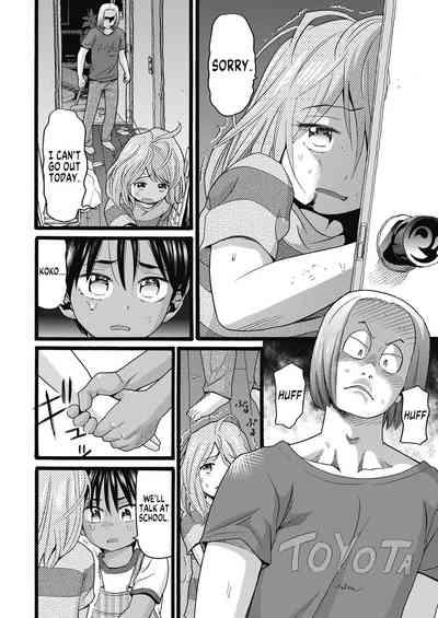 Father incest manga
