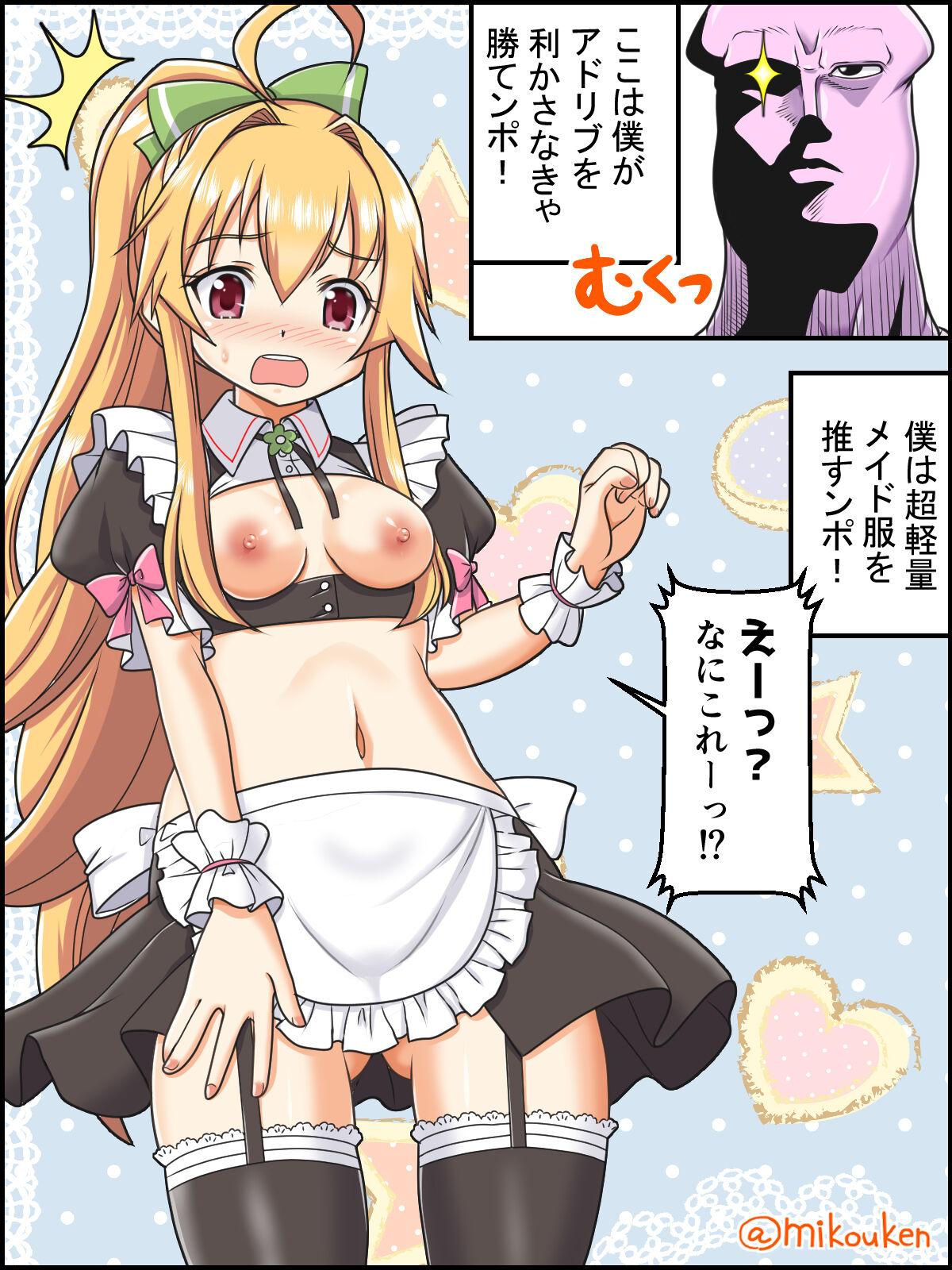 Sapphic Erotica Santa Coat VS Maid Fuku, Yume no Dosukebe Ishou Kessen - Original Fake - Page 3