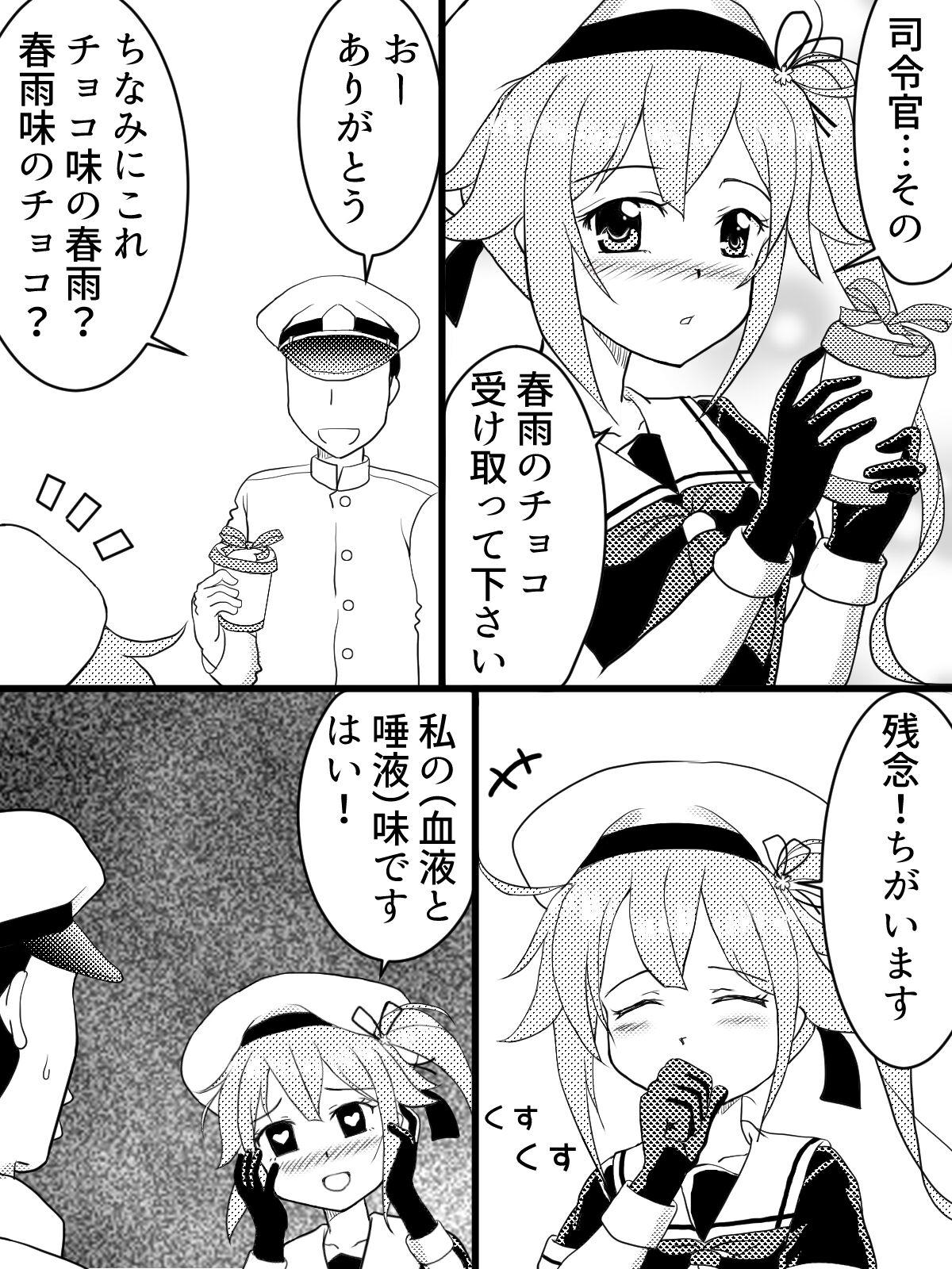 Missionary Porn Hentai Teitoku no Yuuga na Nichijou Series - Kantai collection Camporn - Page 3