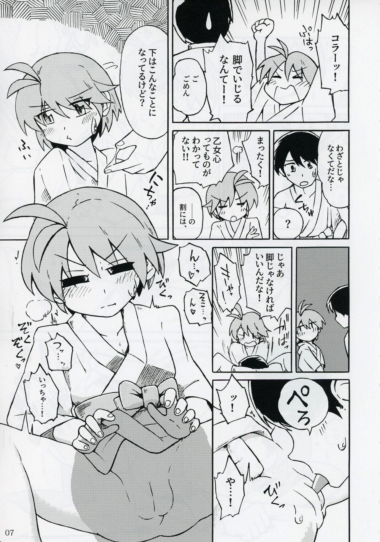Camsex Shinmyoumaru ga Chiisakuna Are - Touhou project Amateur Sex Tapes - Page 8