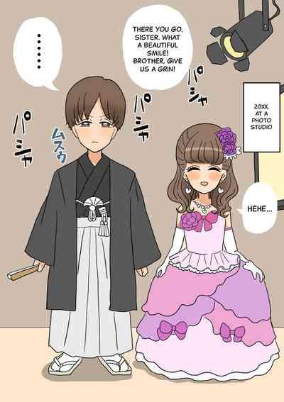Furyou Shounen ga Mesuochi Shite Kawaii o YomeHen~ | A delinquent boy becomes a cute girl, and then a bride - Engagement edition 0