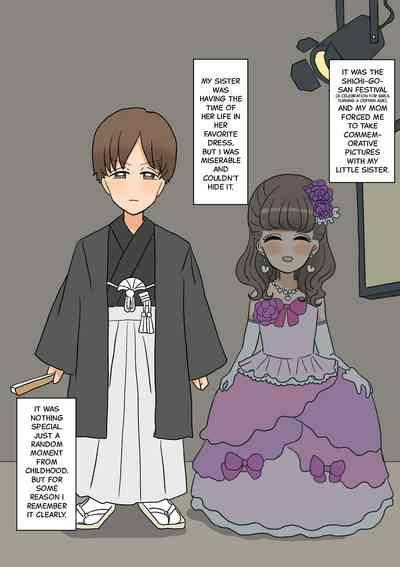 Furyou Shounen ga Mesuochi Shite Kawaii o YomeHen~ | A delinquent boy becomes a cute girl, and then a bride - Engagement edition 2