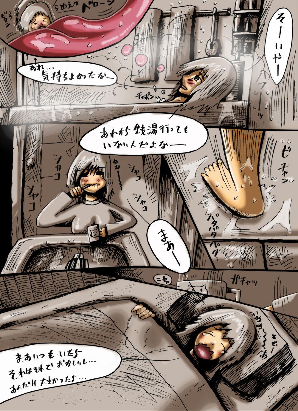 Boots [mi@nomi] Akaname-san to OL-san Cock Sucking - Page 3