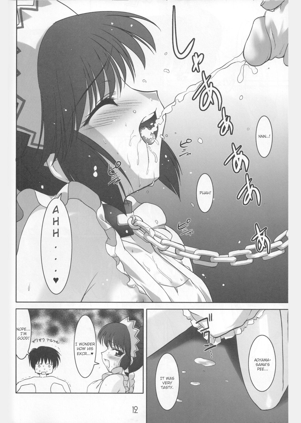 Neighbor Ring My Bell - MAGICALDELTA.COM - Tokyo mew mew | mew mew power Secret - Page 13