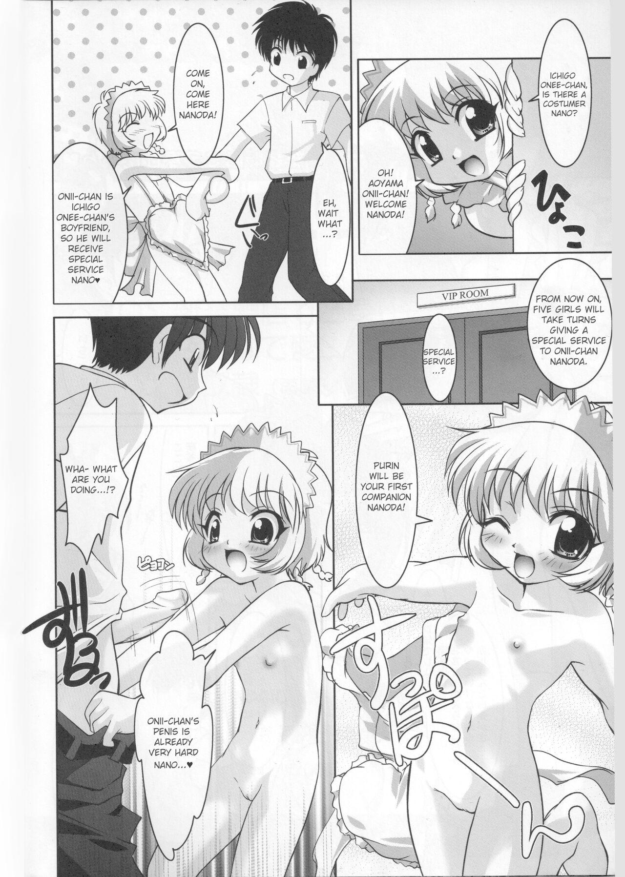 Neighbor Ring My Bell - MAGICALDELTA.COM - Tokyo mew mew | mew mew power Secret - Page 5