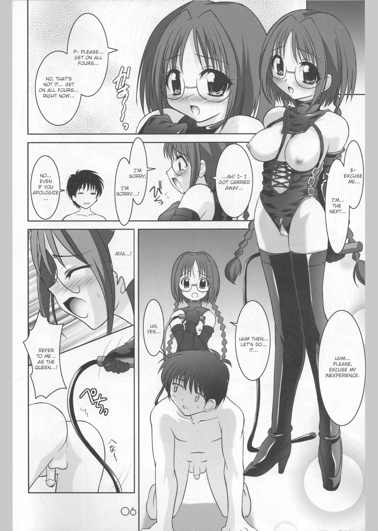 Neighbor Ring My Bell - MAGICALDELTA.COM - Tokyo mew mew | mew mew power Secret - Page 7