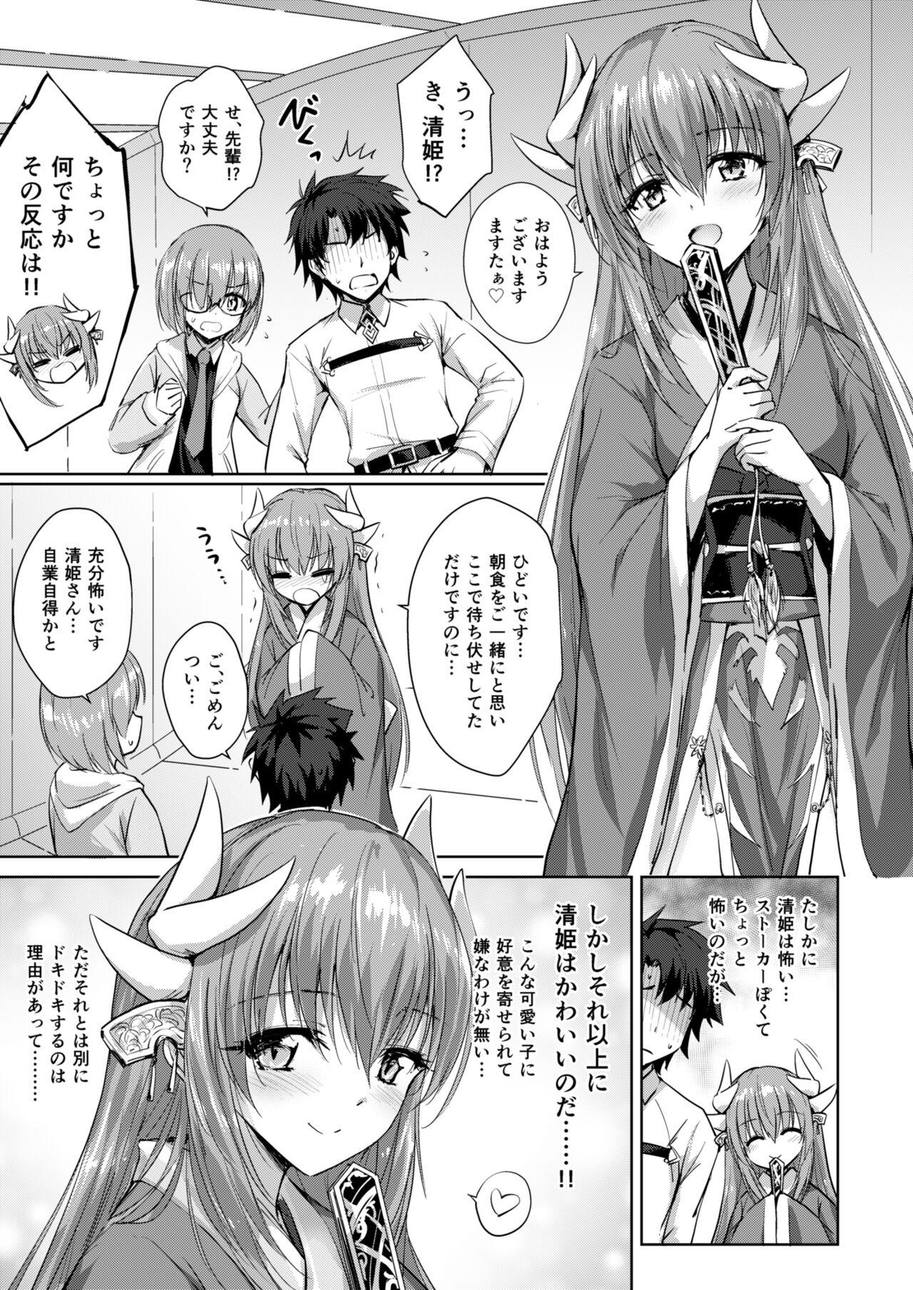 Jerking Off Futon no Naka no Kiyohime-chan - Fate grand order Amatuer - Picture 2