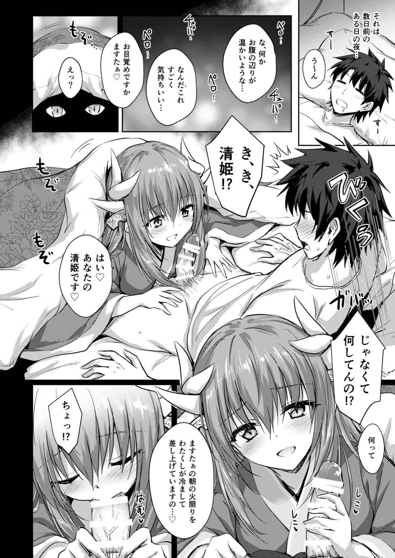 Jerking Off Futon no Naka no Kiyohime-chan - Fate grand order Amatuer - Picture 3