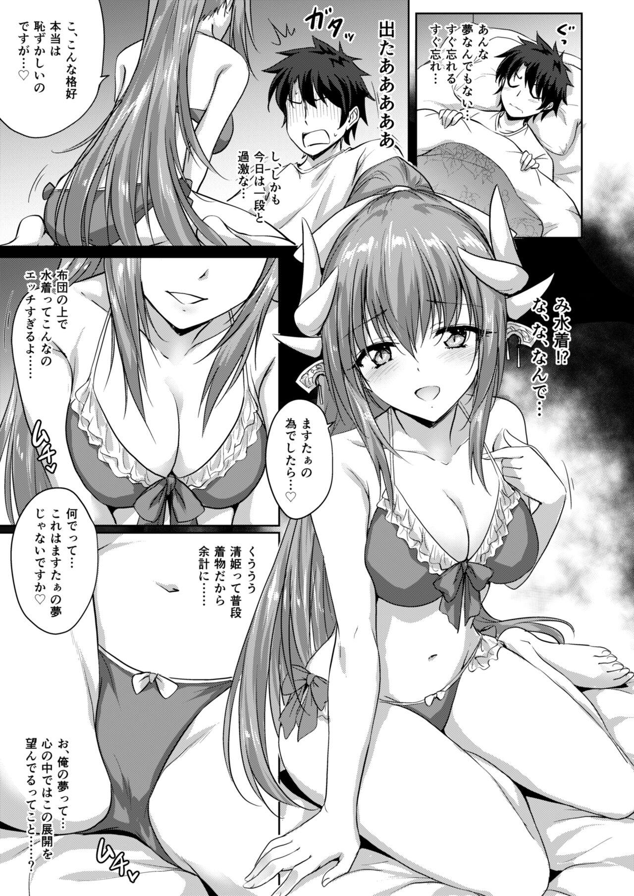 Ebony Futon no Naka no Kiyohime-chan - Fate grand order Masturbation - Page 8