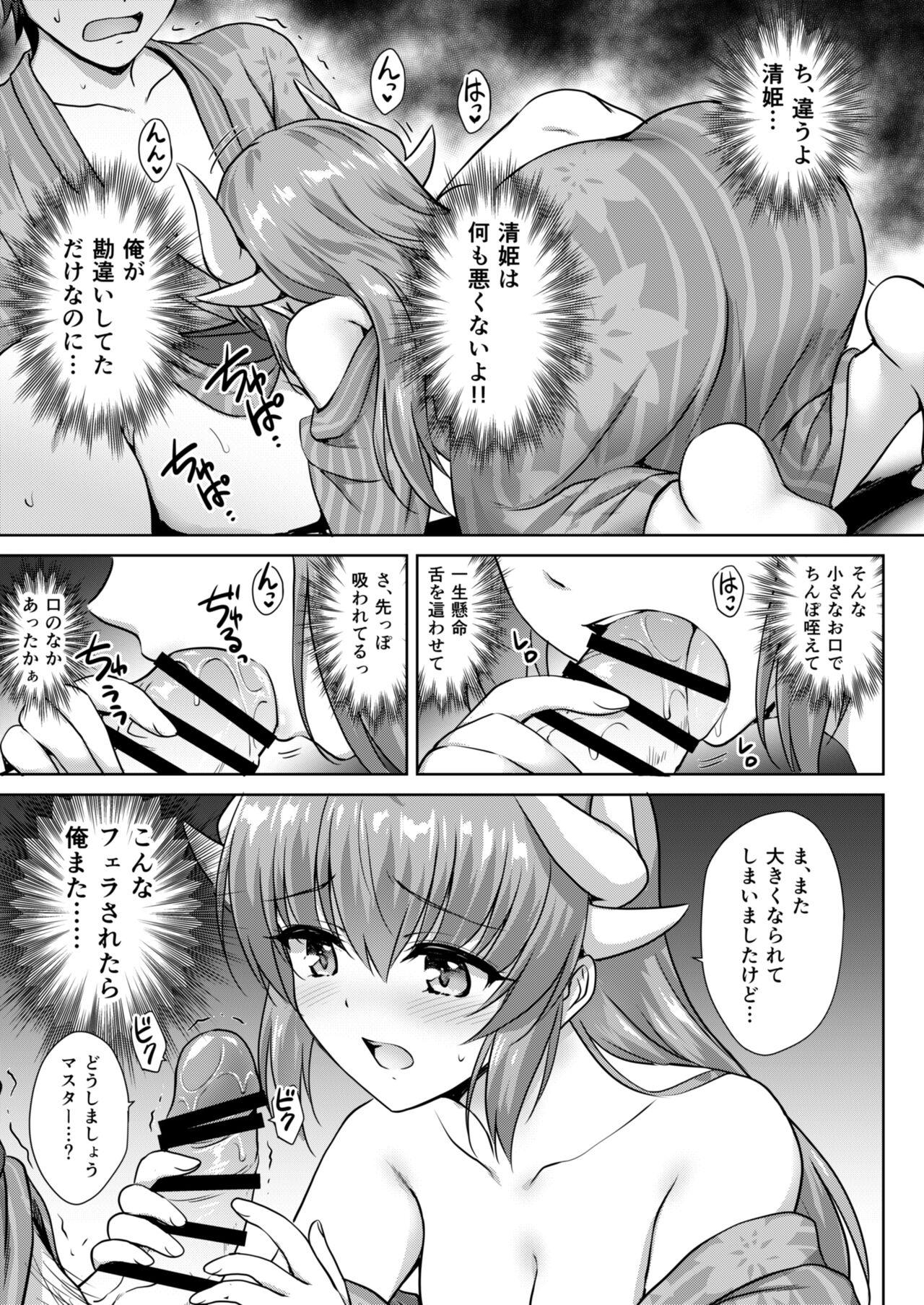 Lesbo Kiyohime Onsen - Fate grand order Sperm - Page 10