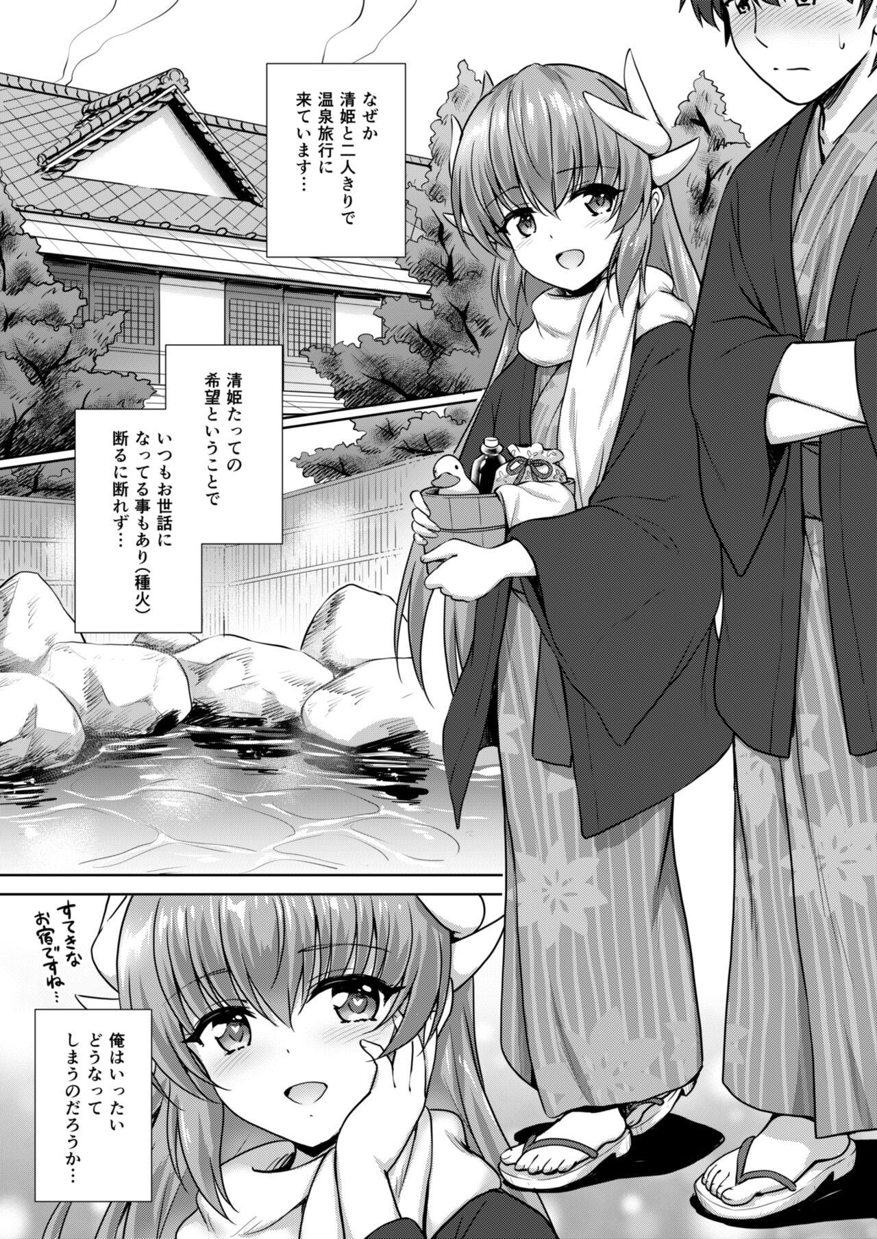 Lesbo Kiyohime Onsen - Fate grand order Sperm - Picture 2