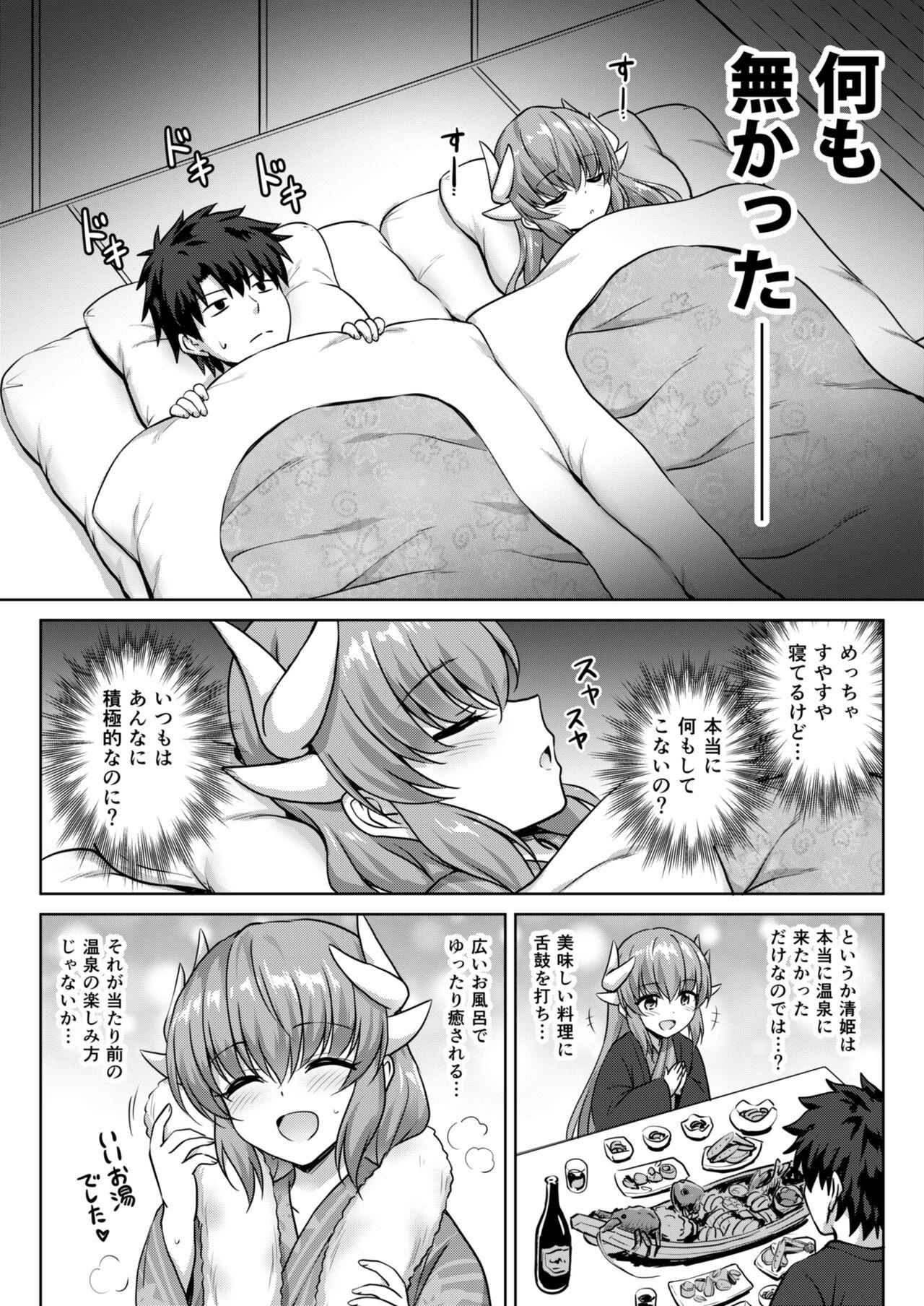 Lesbo Kiyohime Onsen - Fate grand order Sperm - Page 3