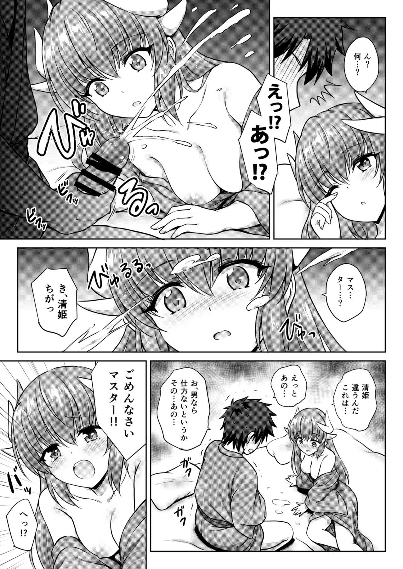 Lesbo Kiyohime Onsen - Fate grand order Sperm - Page 8