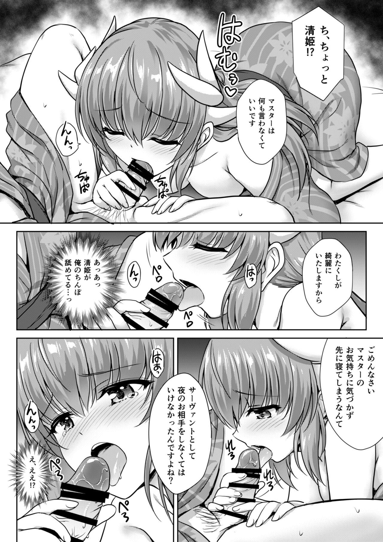 Lesbo Kiyohime Onsen - Fate grand order Sperm - Page 9