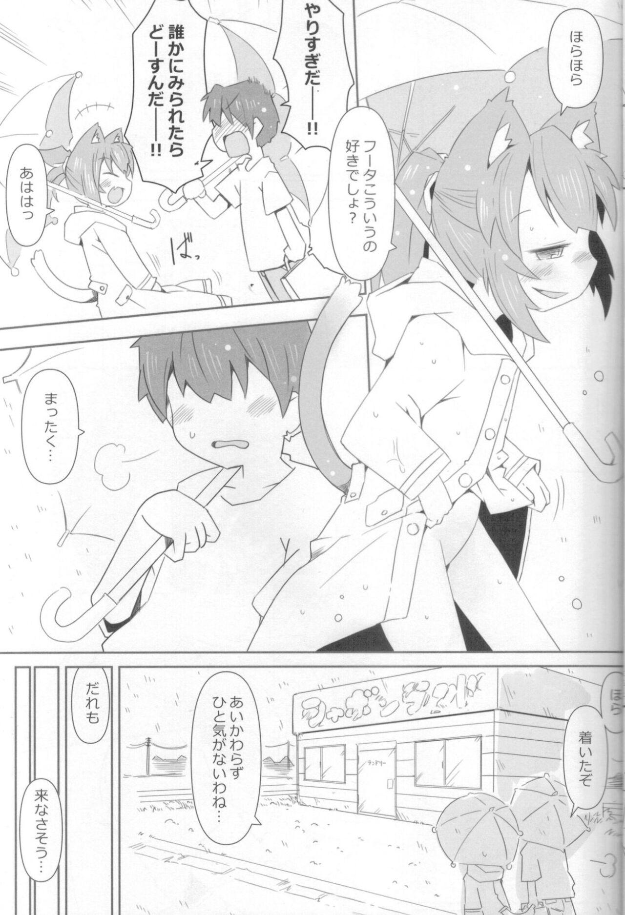 Spreadeagle Koneko to Asobou! - Original Caiu Na Net - Page 10