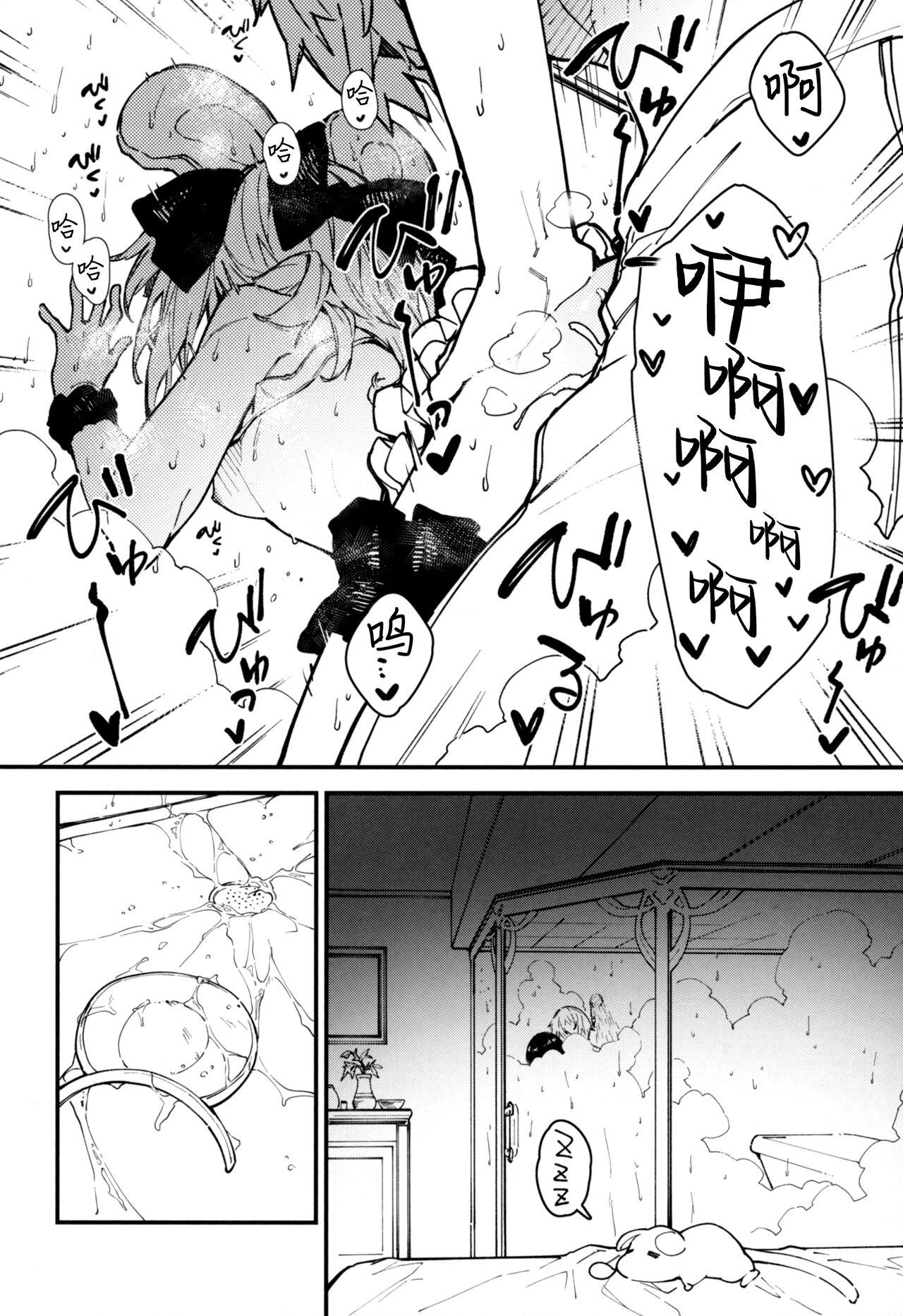 Milf Sex Vikala-chan to Ichaicha Suru Hon 4 Satsume - Granblue fantasy Small Boobs - Page 10