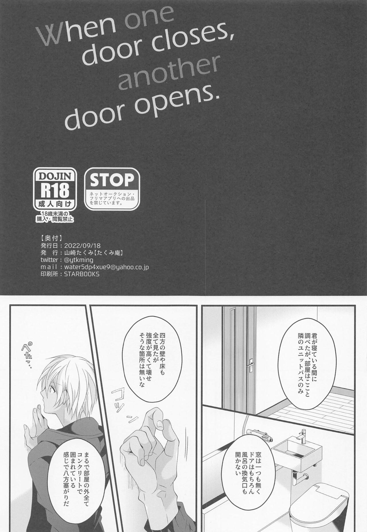 Blackmail When one dor closes another dor opens - Detective conan | meitantei conan Gay Sex - Page 4