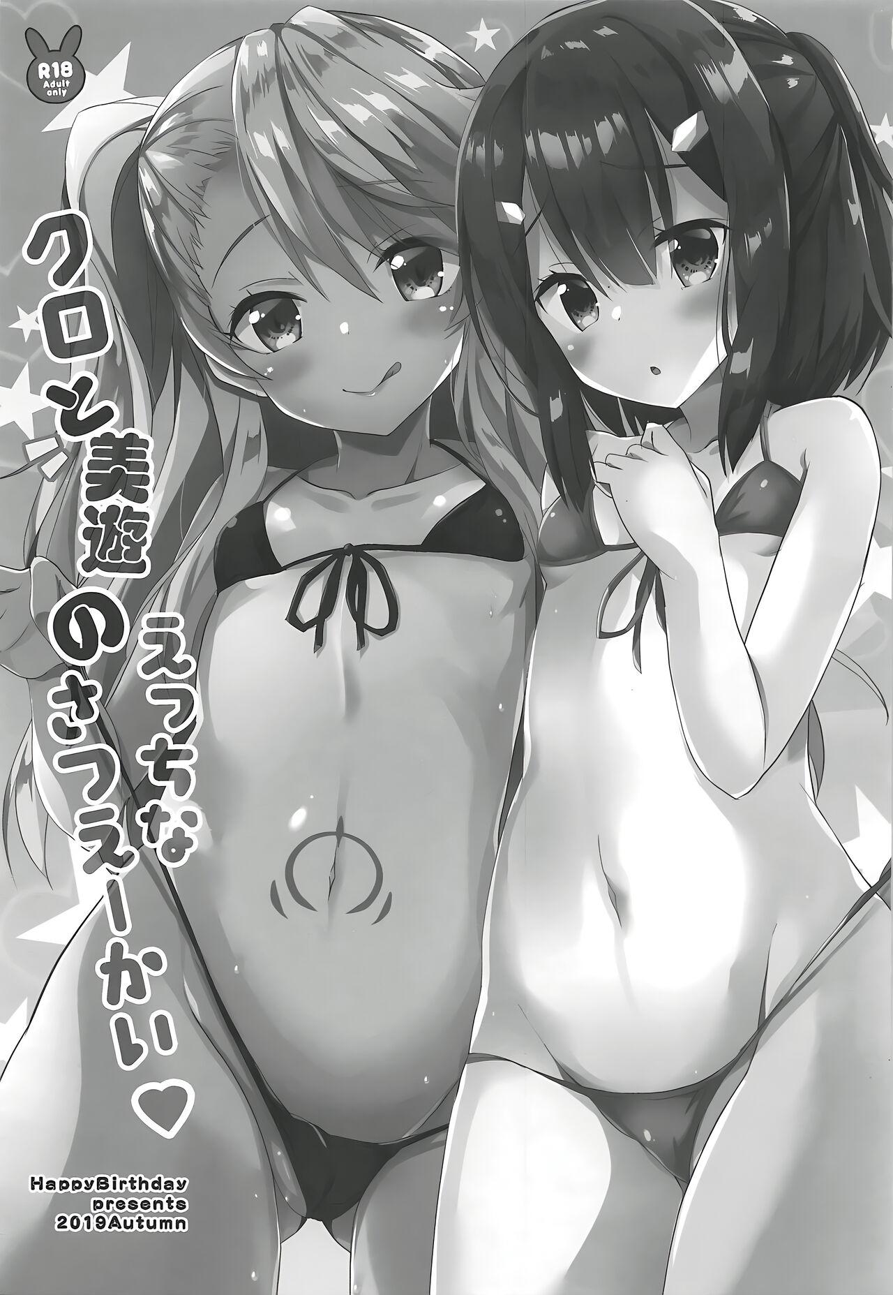 Cum On Ass Kuro to Miyu no Ecchi na Satsueikai - Fate kaleid liner prisma illya Hot Girl Pussy - Picture 3