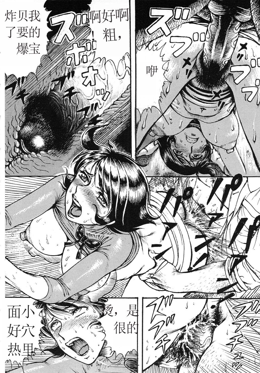 Old Young Youjinbou Otaku Matsuri 8 - Princess knight Marvelous melmo | fushigi na melmo Huge Boobs - Page 9
