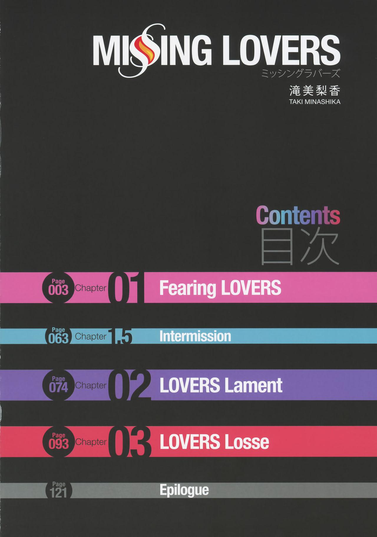 MISSING LOVERS 7