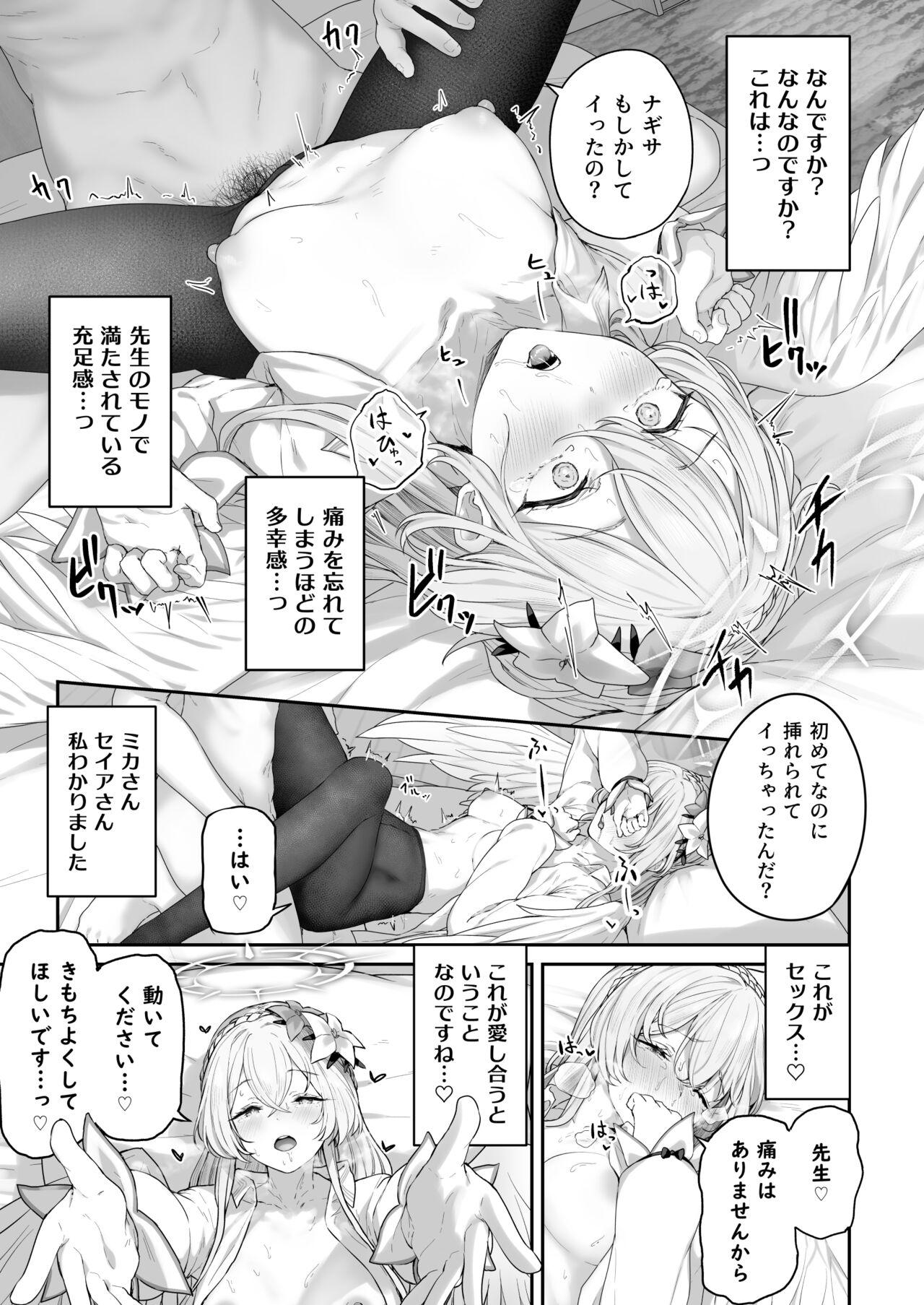 Gay Oralsex Kirifuji Nagisa Shinchoku 2 - Blue archive Wild - Page 6