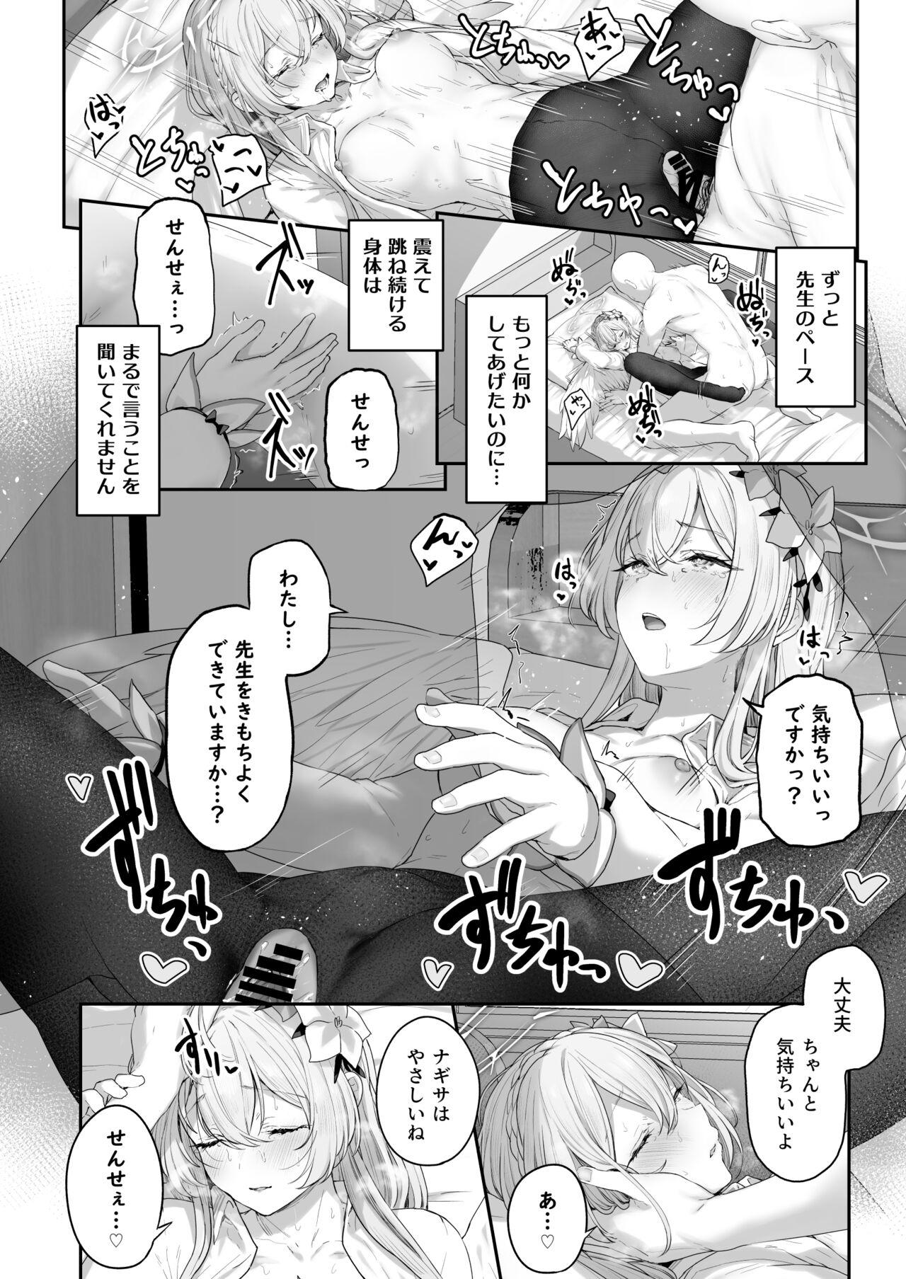 Woman Fucking Kirifuji Nagisa Shinchoku 1-2 - Blue archive Gay Medic - Page 14