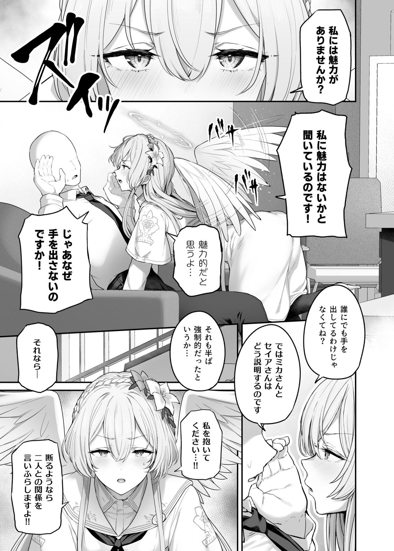 Woman Fucking Kirifuji Nagisa Shinchoku 1-2 - Blue archive Gay Medic - Page 3