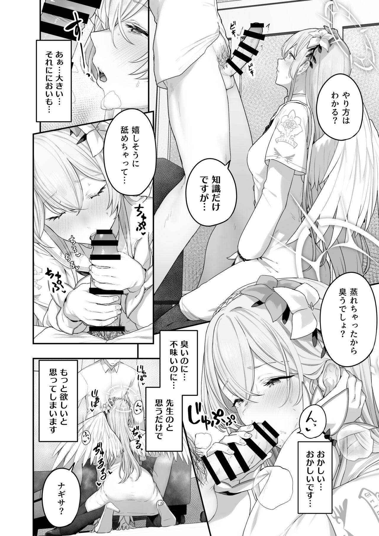 Woman Fucking Kirifuji Nagisa Shinchoku 1-2 - Blue archive Gay Medic - Page 8