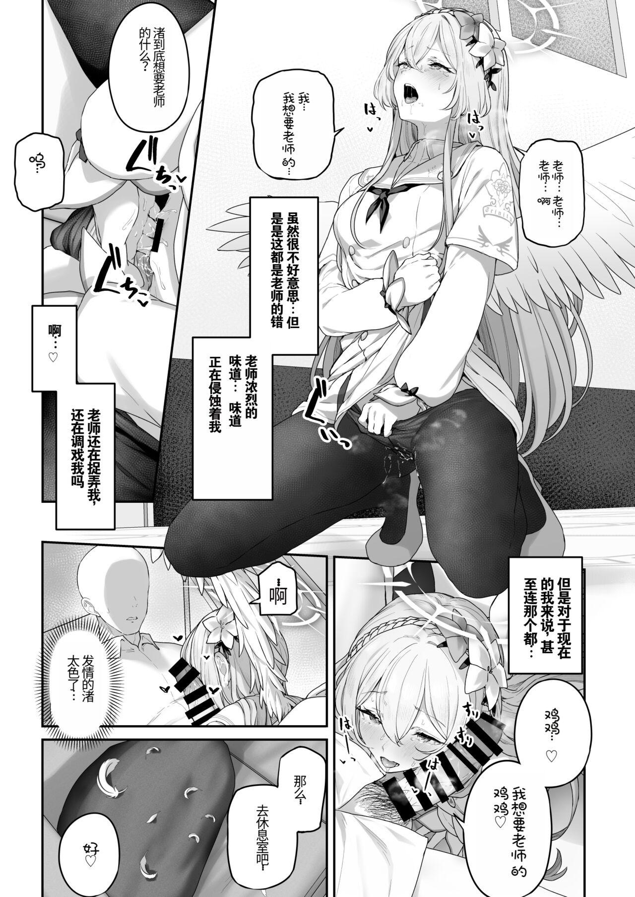 Ladyboy Kirifuji Nagisa Shinchoku 1-2 - Blue archive Milfporn - Page 11