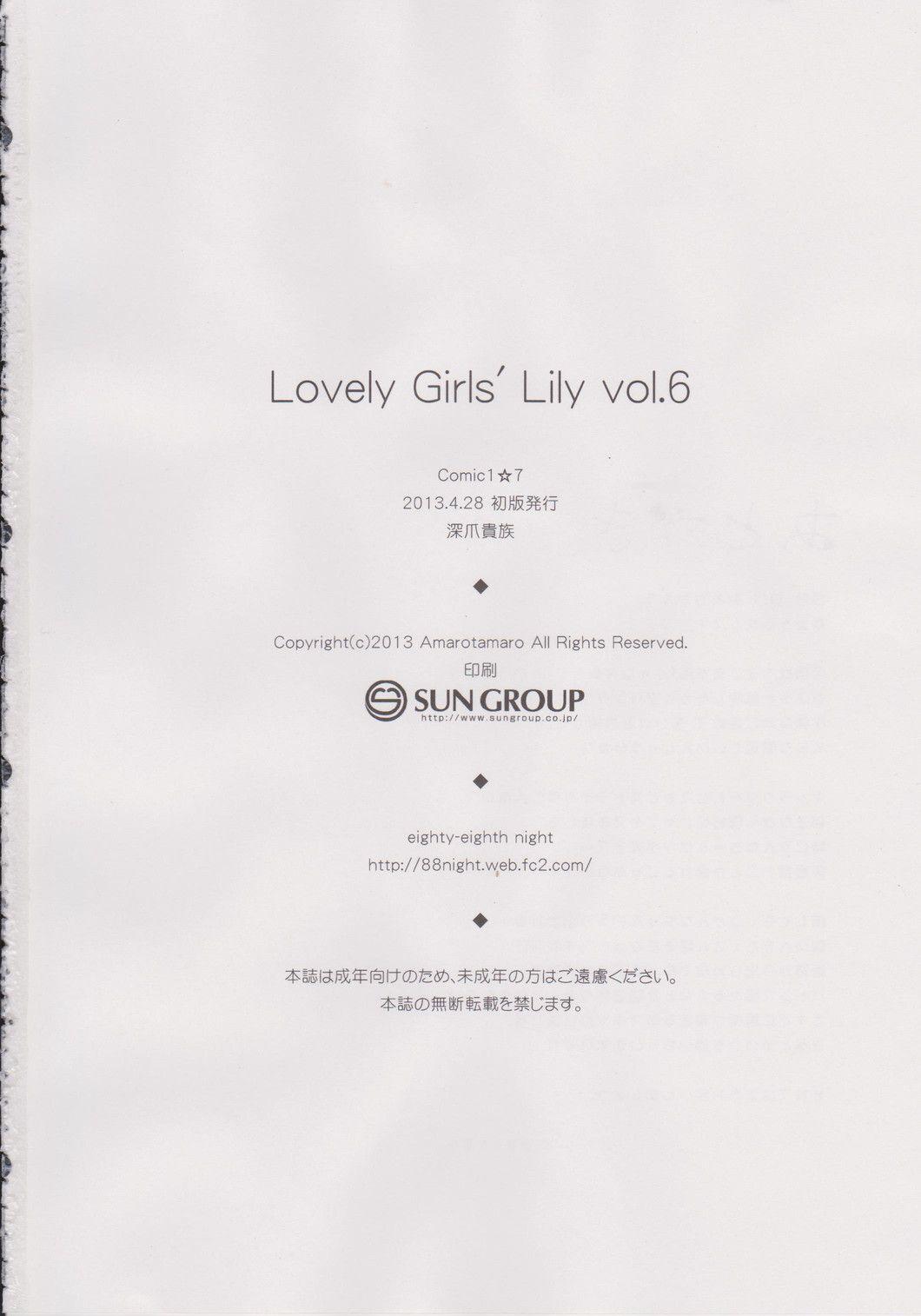 Lovely Girls' Lily vol. 6 20