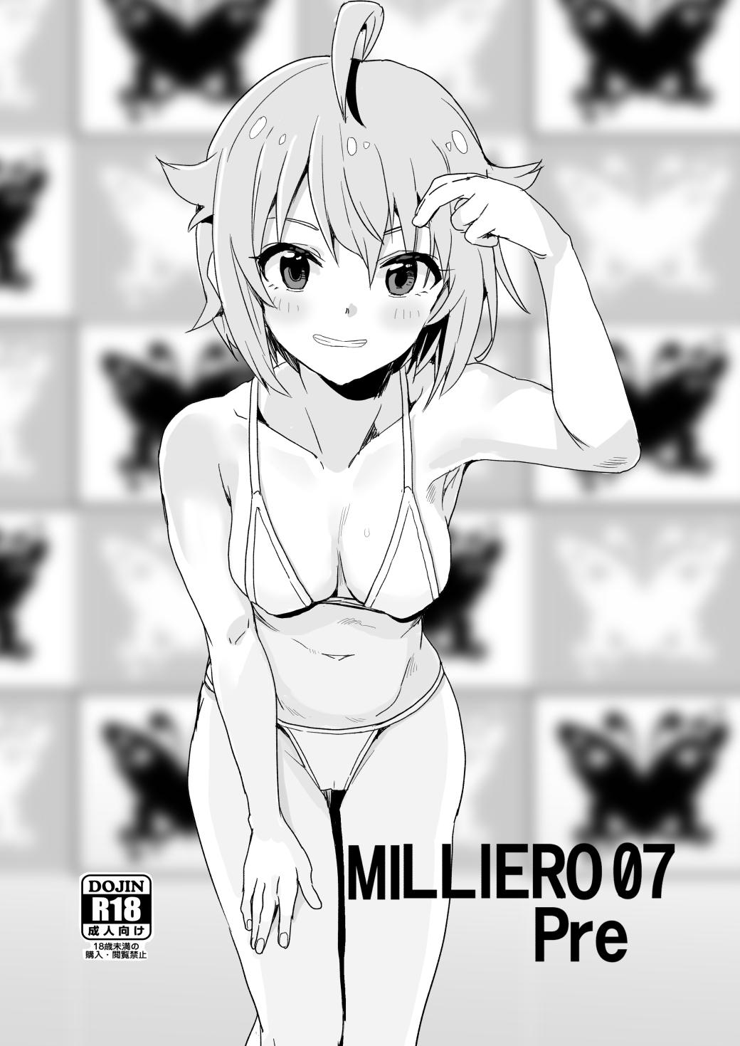 Reverse Cowgirl MILLIERO 07 PRE - The idolmaster Blonde - Picture 1