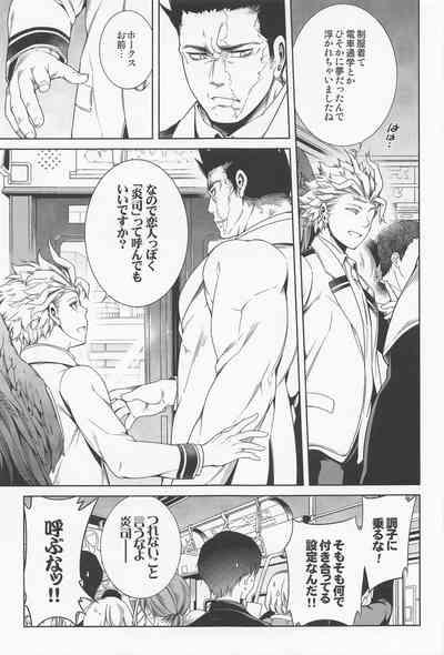 Saishuu Tanetsuke Chikan Densha HawEn Sairokushuu 10