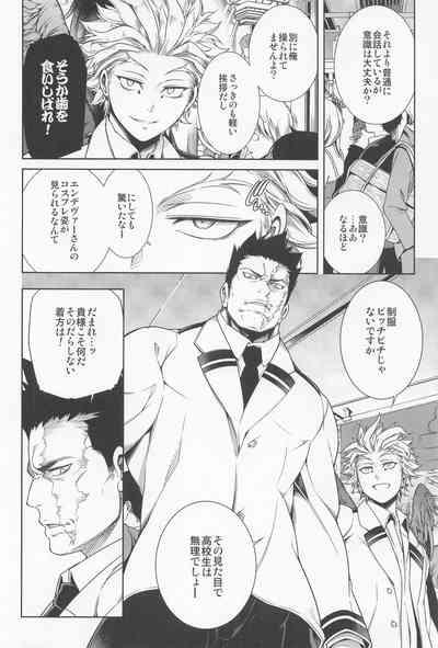 Saishuu Tanetsuke Chikan Densha HawEn Sairokushuu 7