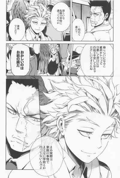 Saishuu Tanetsuke Chikan Densha HawEn Sairokushuu 9