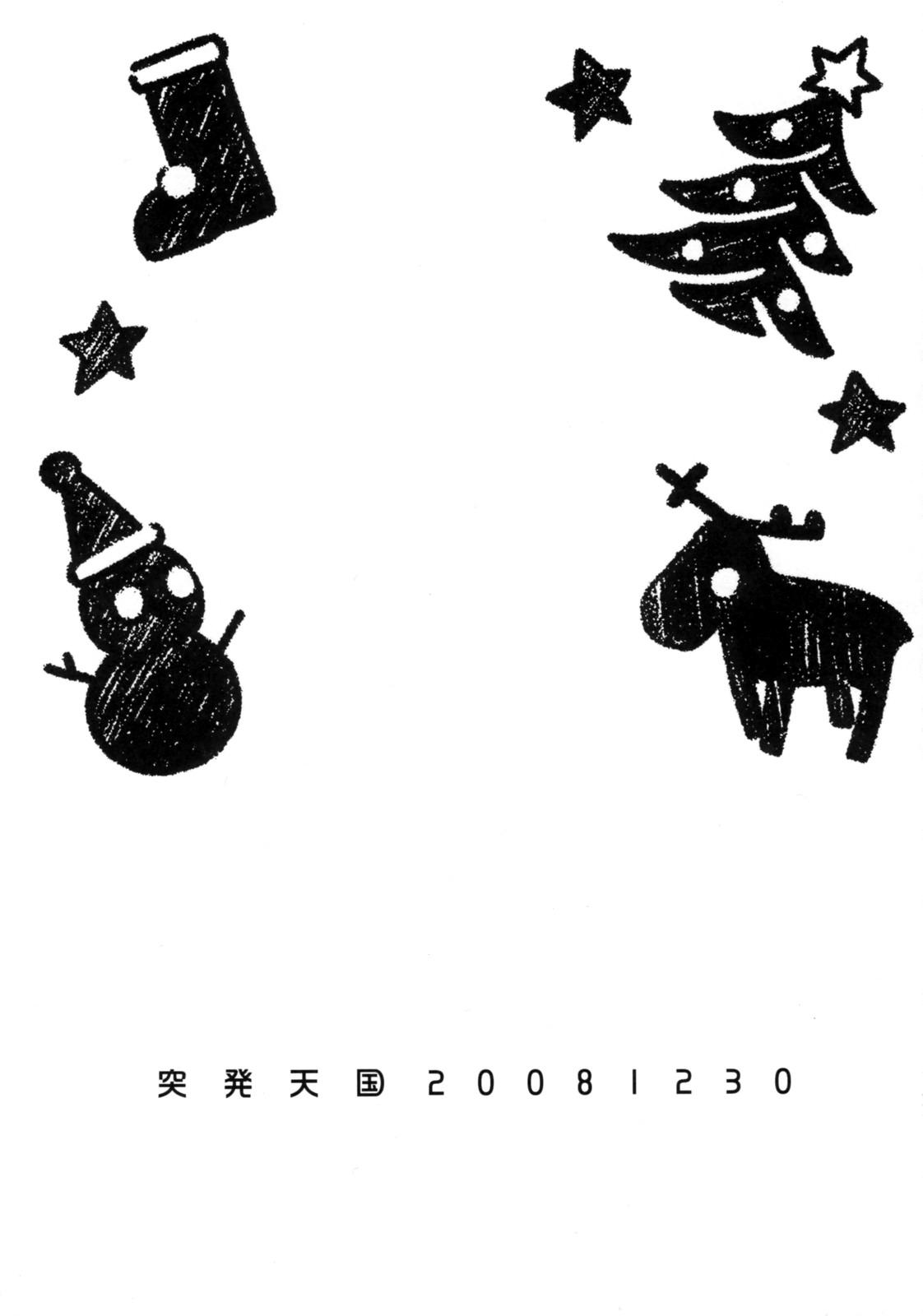 Black Thugs Toppatsu Tengoku 20081230 - Mahou shoujo lyrical nanoha | magical girl lyrical nanoha Sensual - Page 3