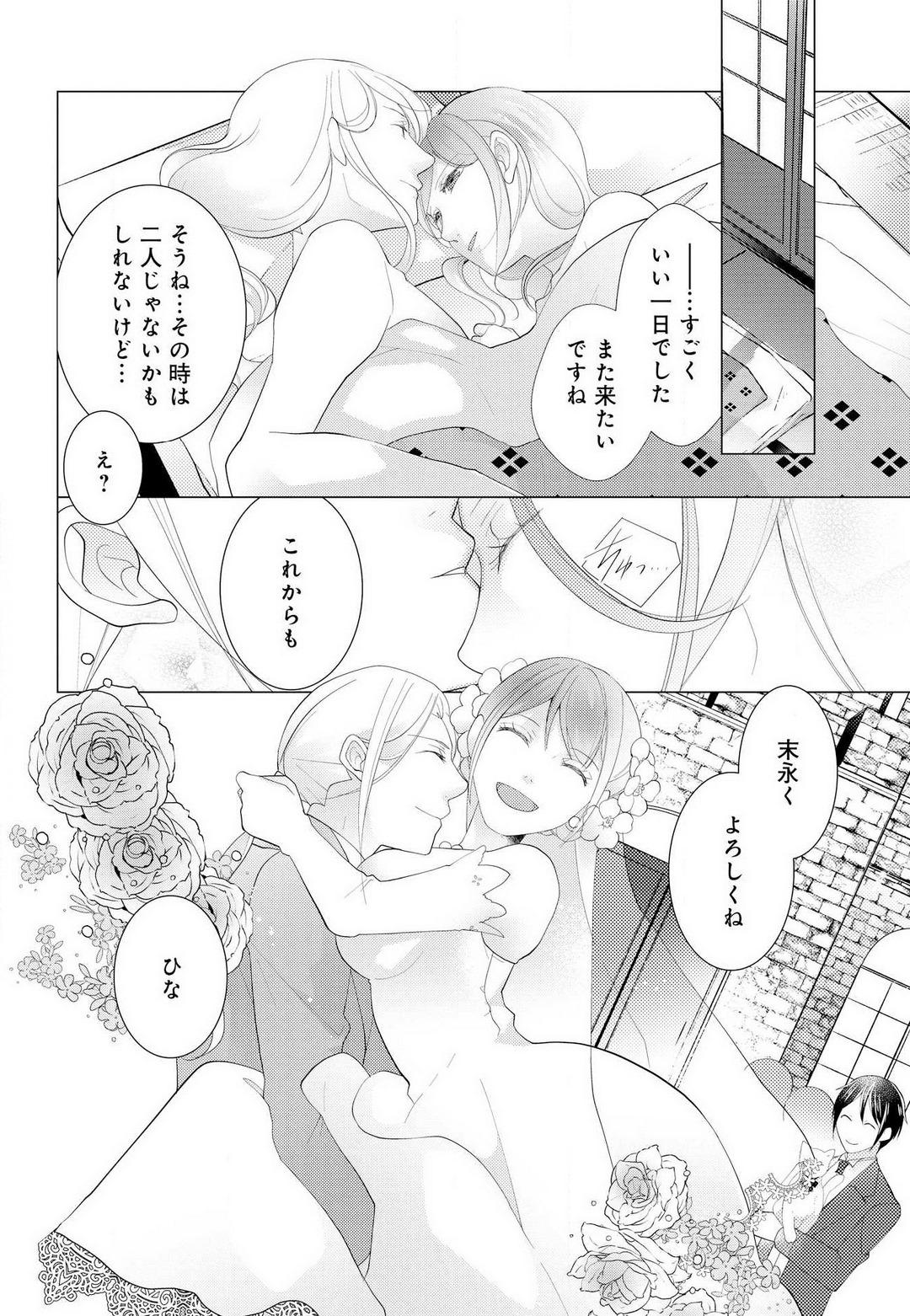 Cameltoe [Shiba Hiyori] Koshi ga Kudakeru Made Ikasete Ageru Onee-kei Dezainau ni Ecchi Sugiru Choukyousaretemasu!! 1-5 Granny - Page 160