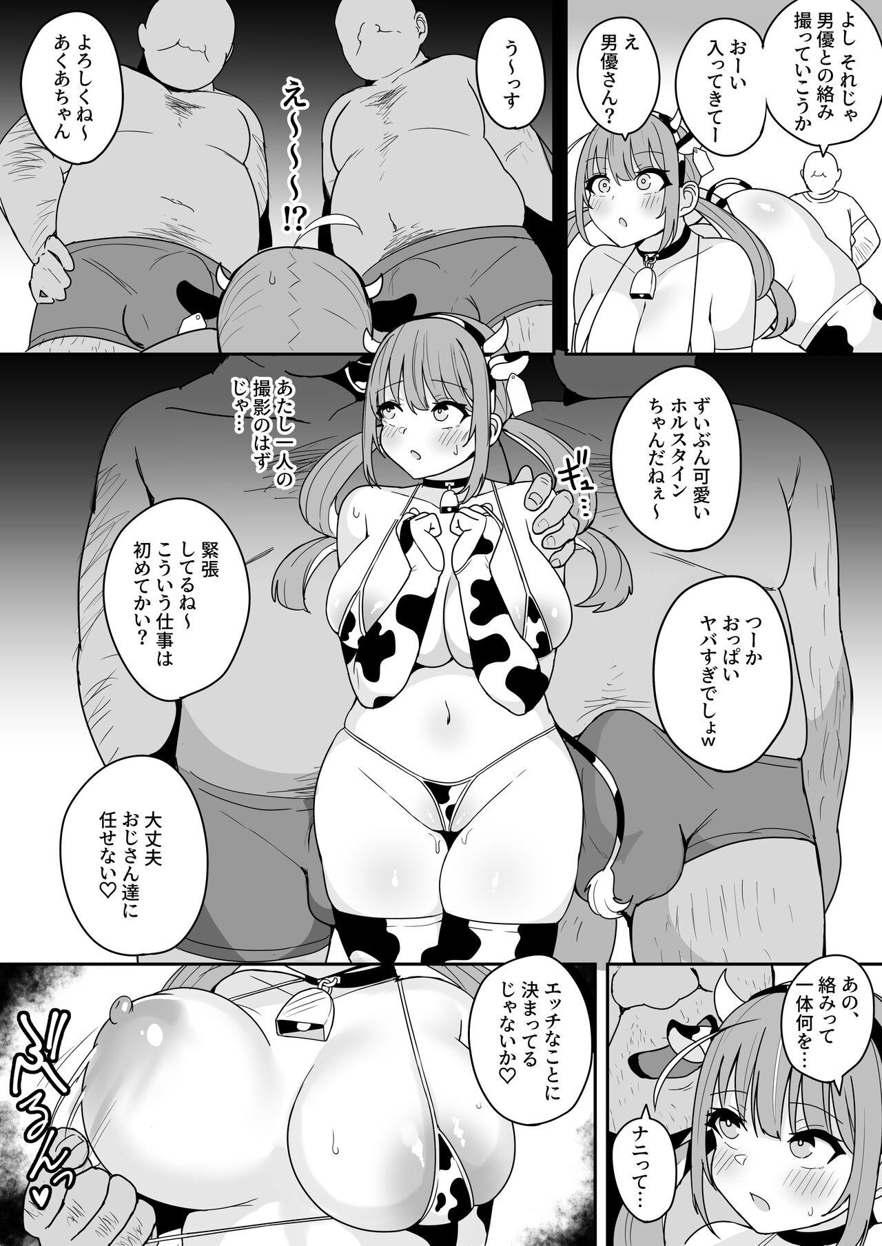 Cogida Aqua-chan no Nichijou Ikichigai de Hajimete no AV Satsuei Hen - Hololive Lima - Page 6