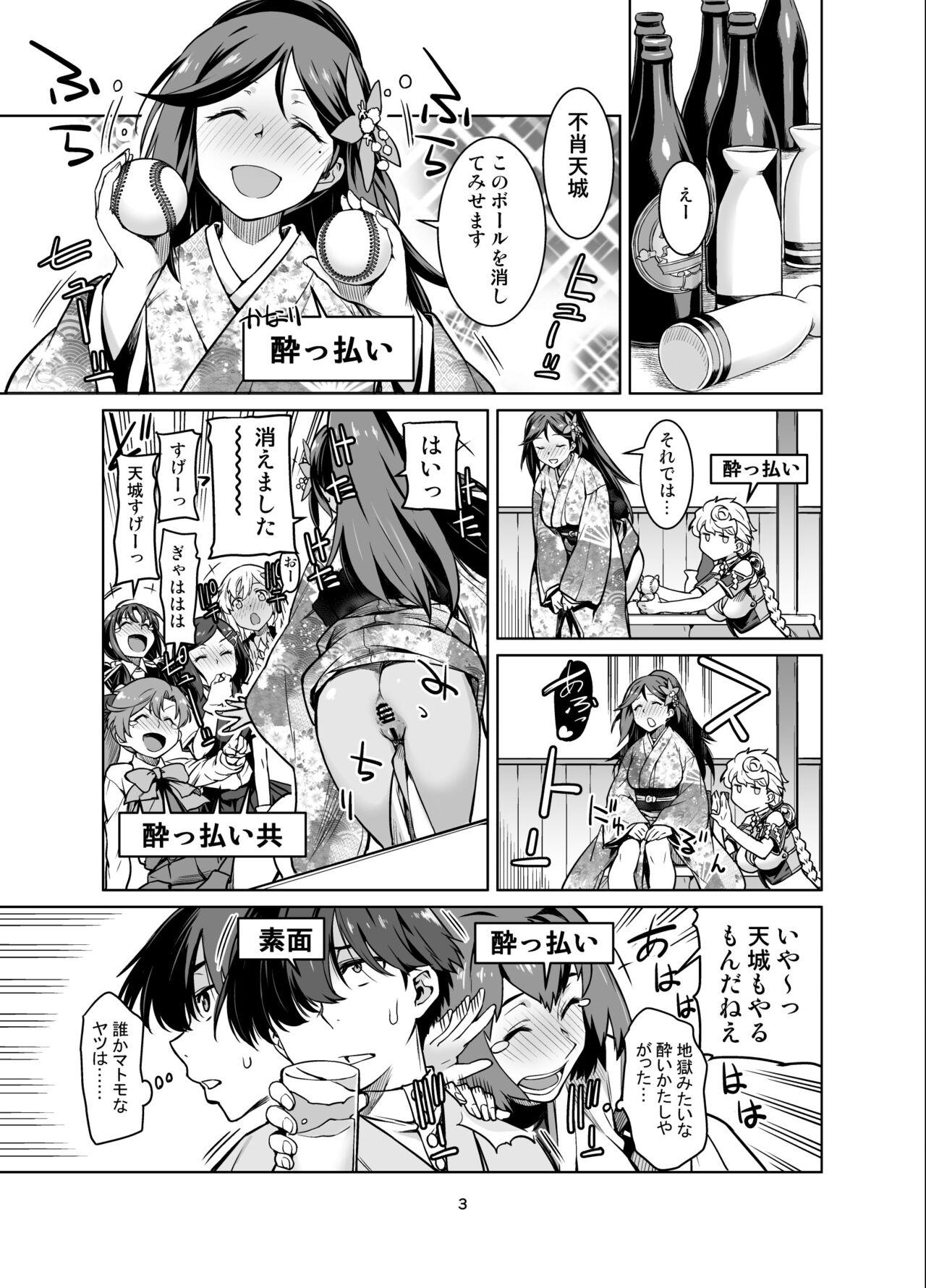 Gay Fucking Toshinokure - Ring Out the Old, Ring in the New - Kantai collection Brazilian - Page 4